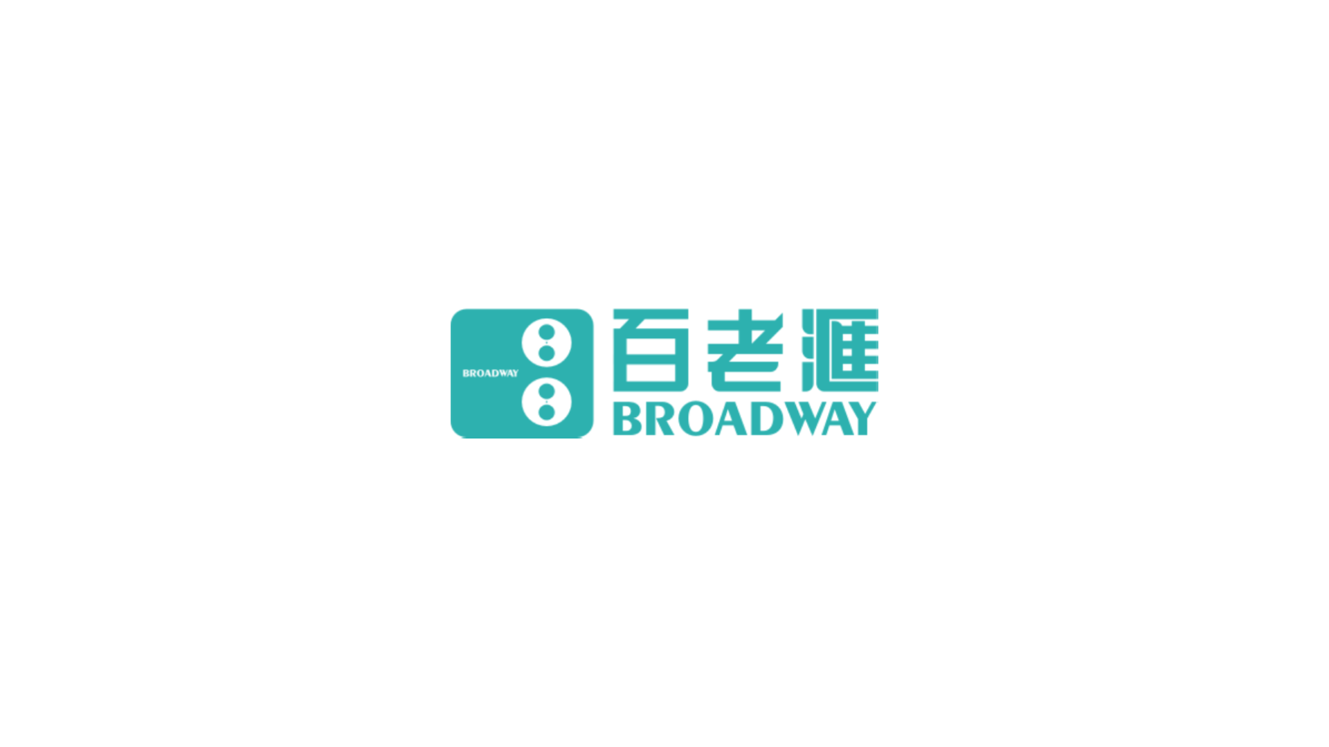 BOSCH電子門鎖銷售網絡再擴展|正式進駐百老滙電器 Broadway