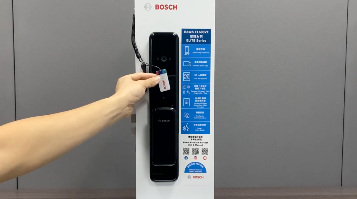 ⁠設定用戶智能卡