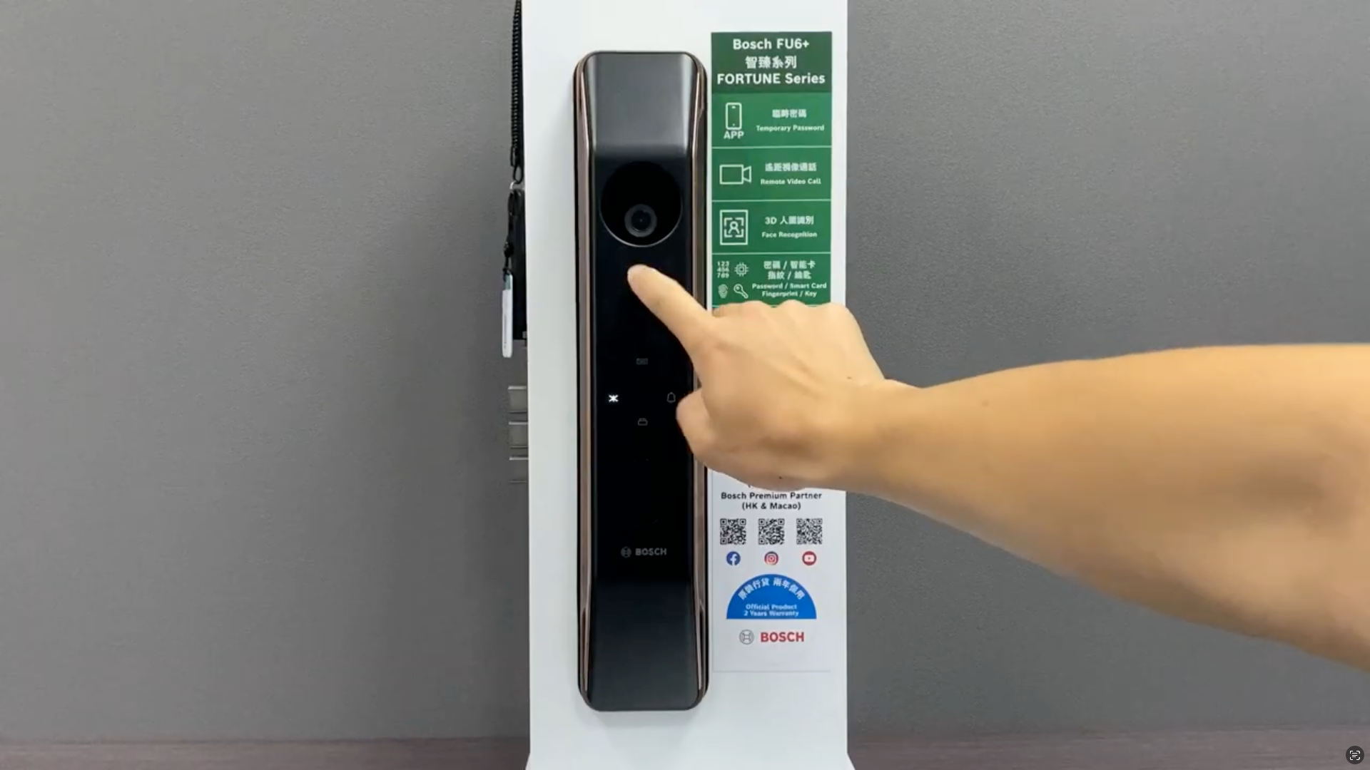 Fortune Series 設定用戶指紋