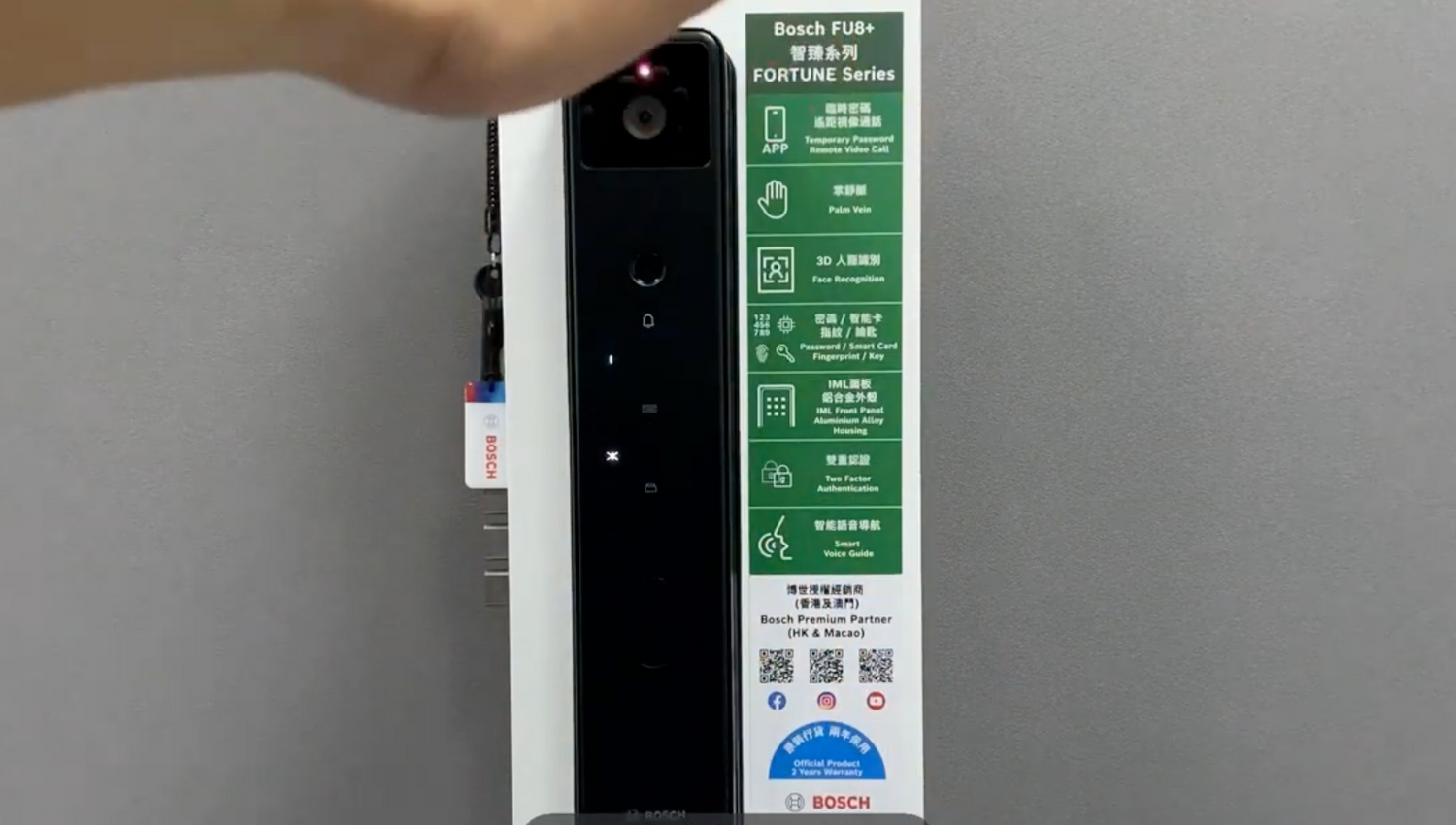Fortune Series 設定掌靜脈