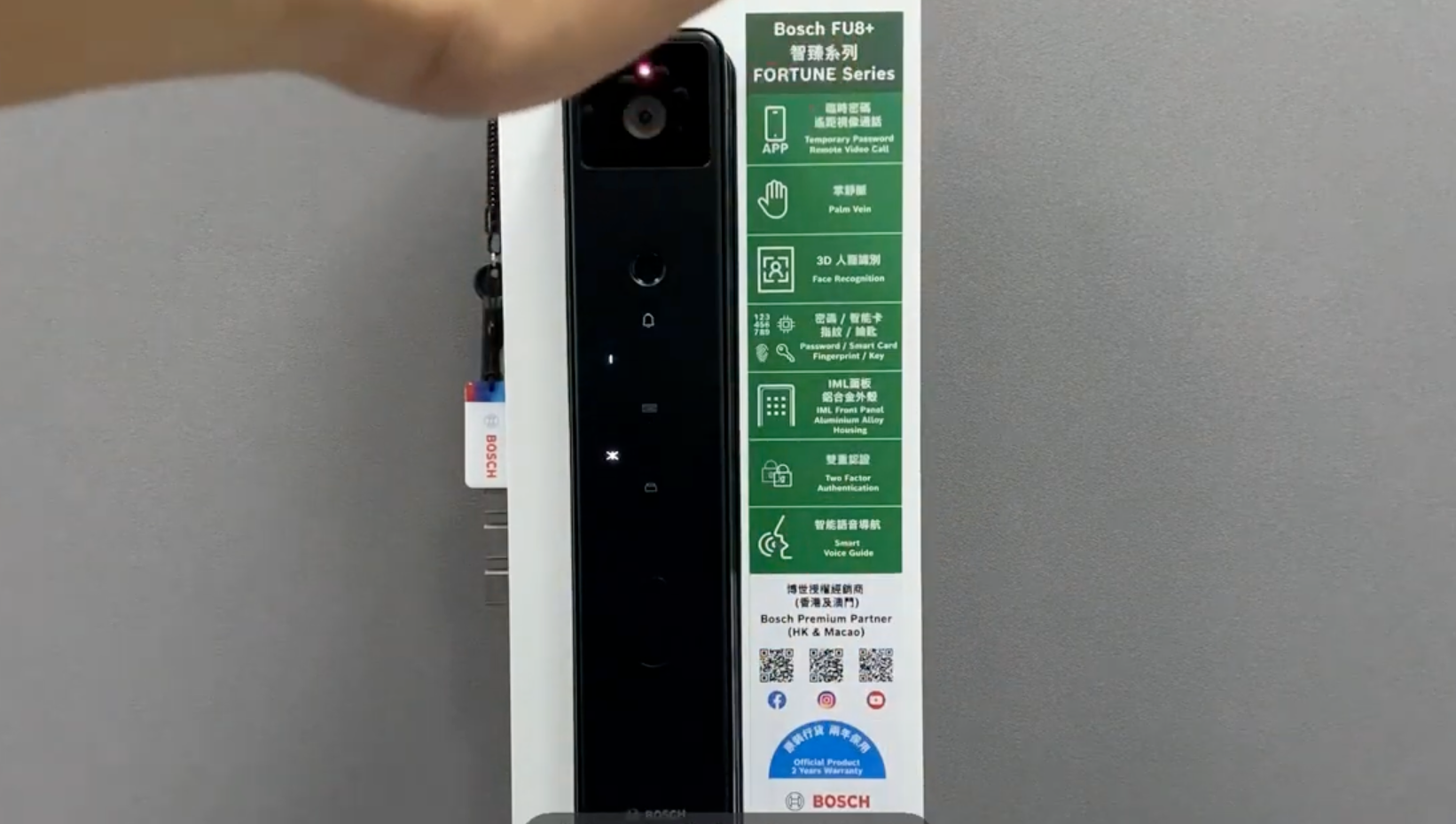 Fortune Series 設定掌靜脈