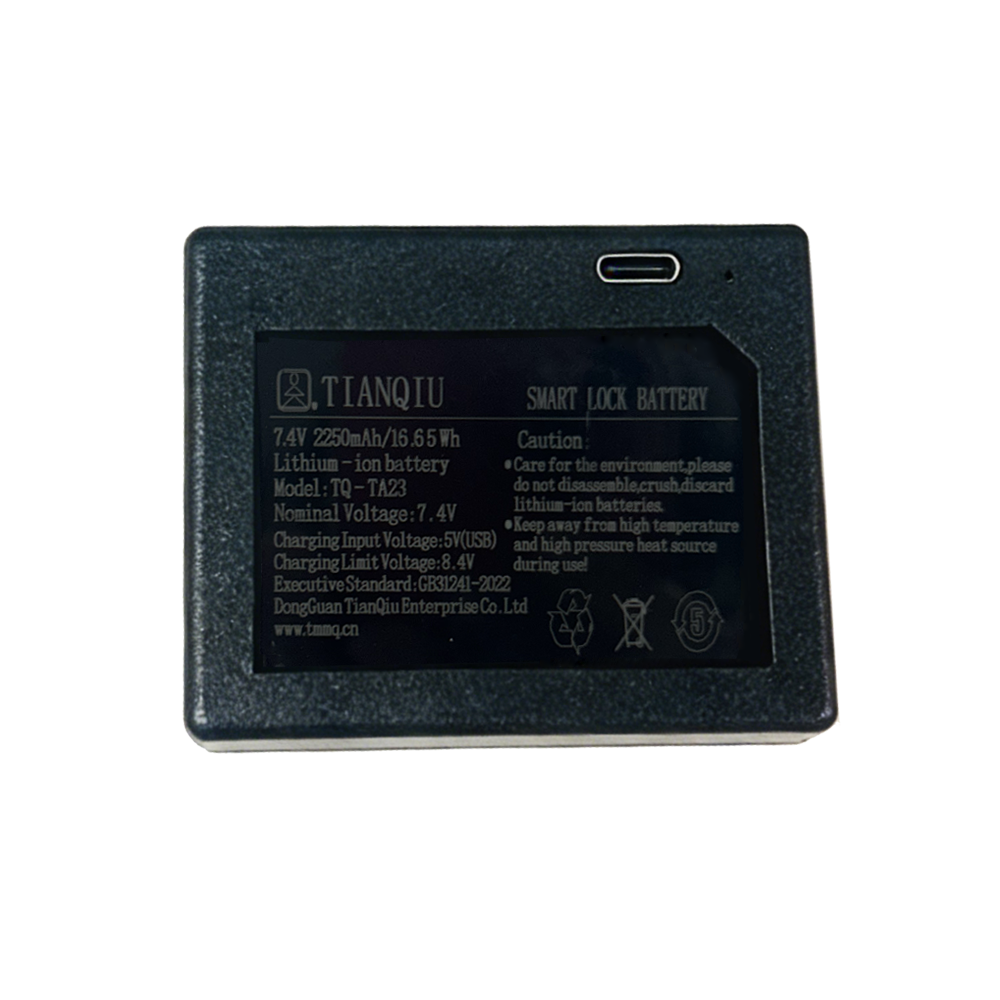 BOSCH-電子門鎖-智能門鎖-Smart-Lock-2250mAh-鋰電池-Lithium-Battery-Accessories