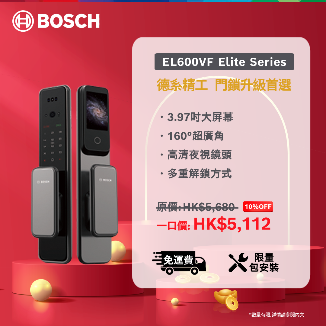 Bosch EL600VF Elite Series 智能電子門鎖