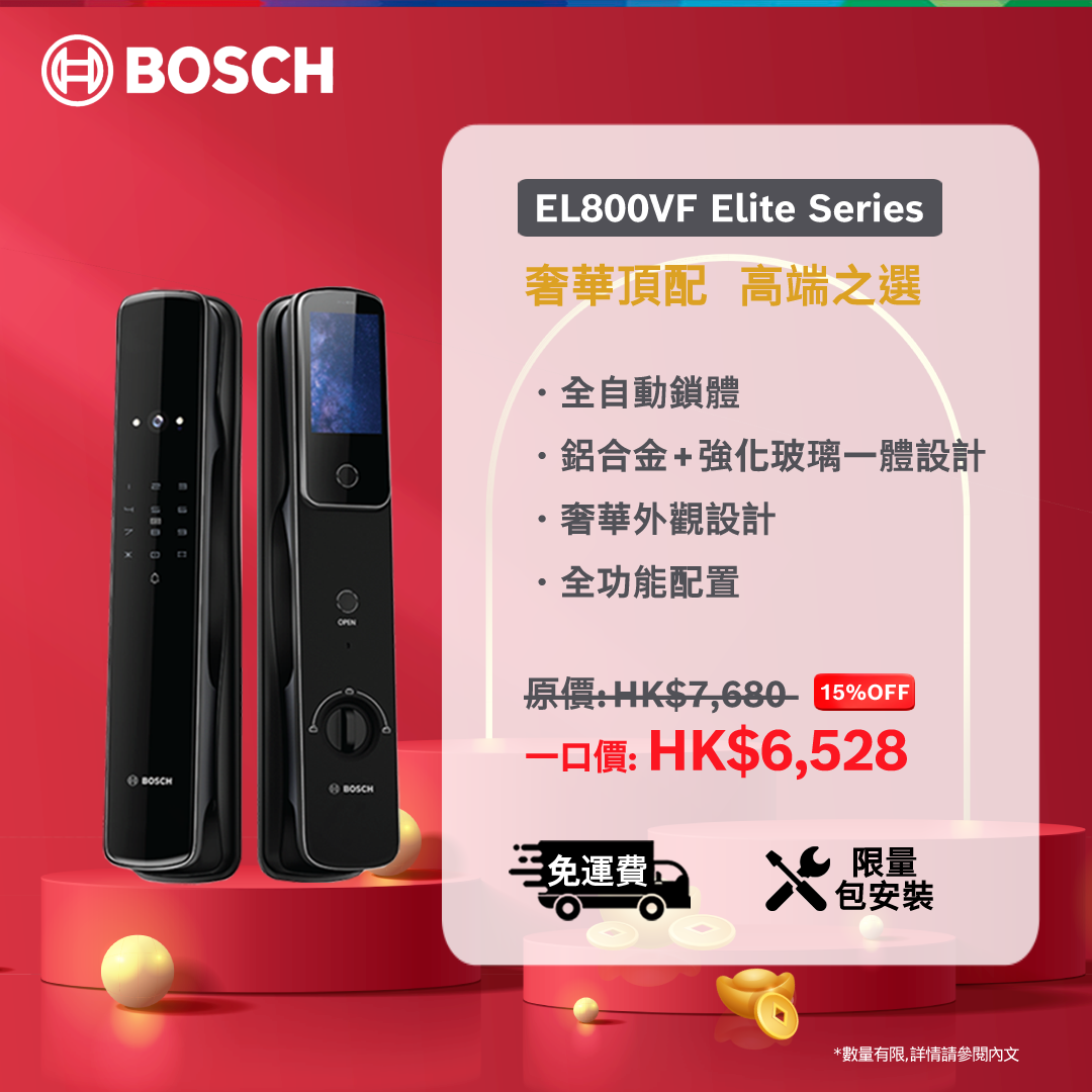 Bosch EL800VF Elite Series 電子門鎖